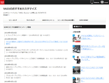 Tablet Screenshot of cato-pc.com